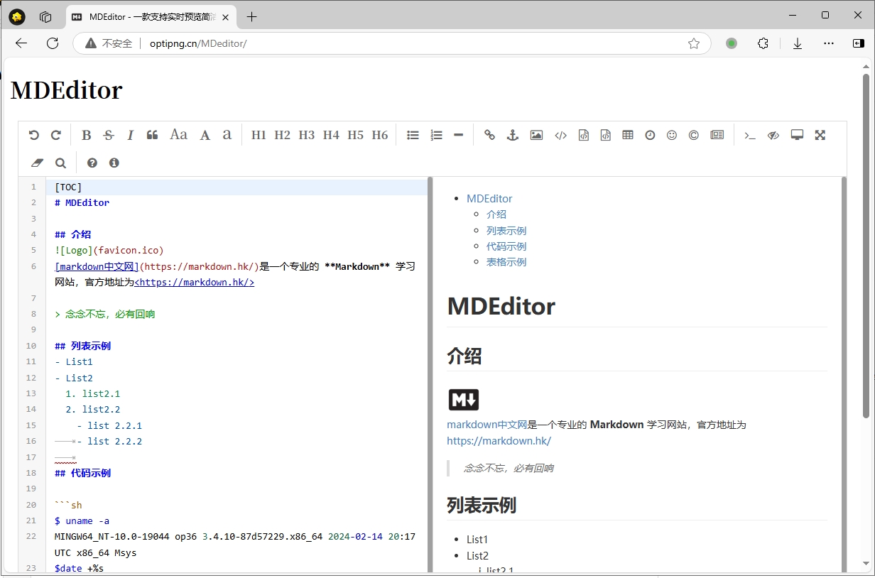 mdeditor Markdown editor